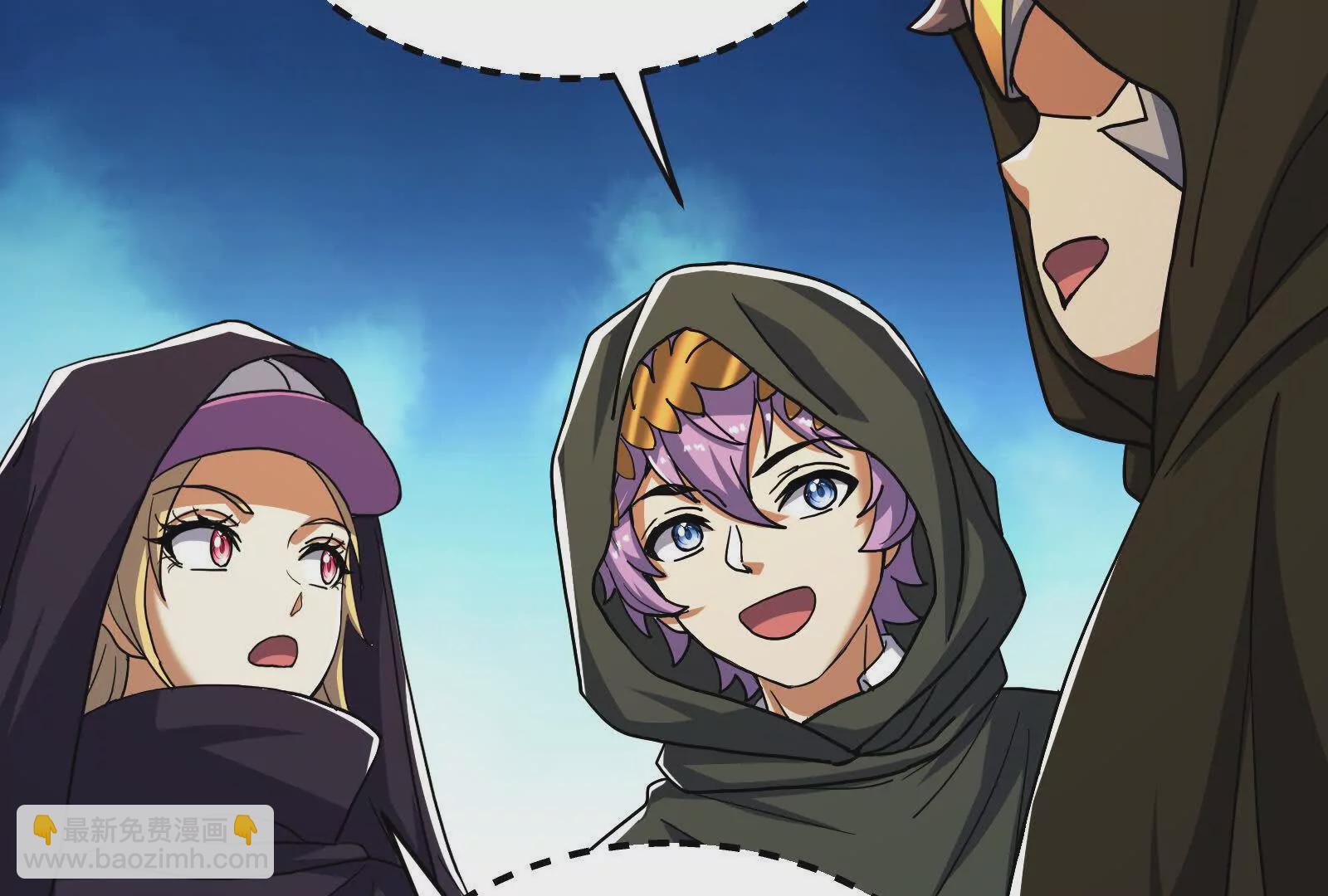 古神遊戲 - 第109話 起來！爲了自由(2/3) - 6